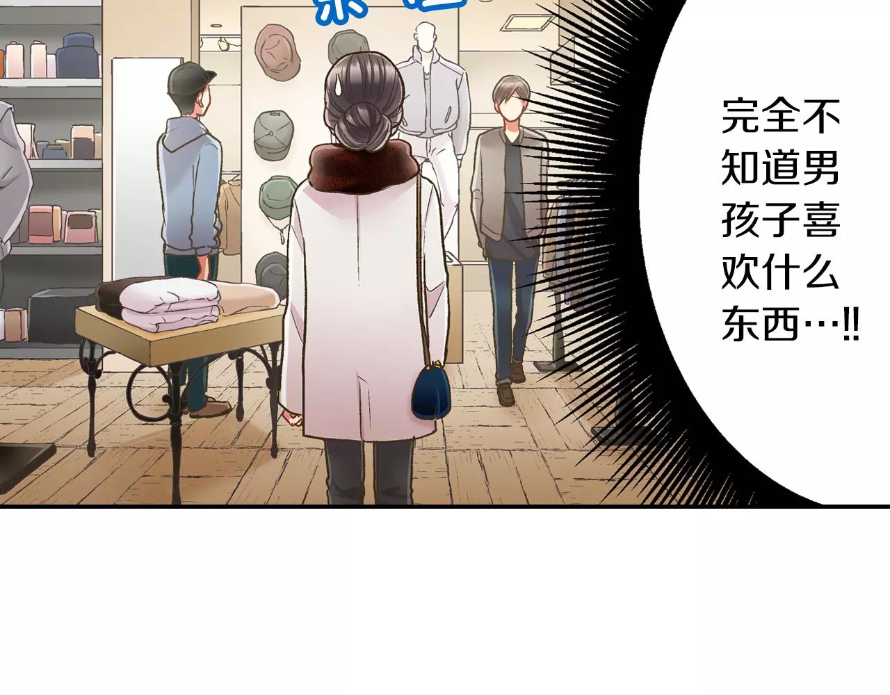第54话 我准备好了！(1/3)-第55话