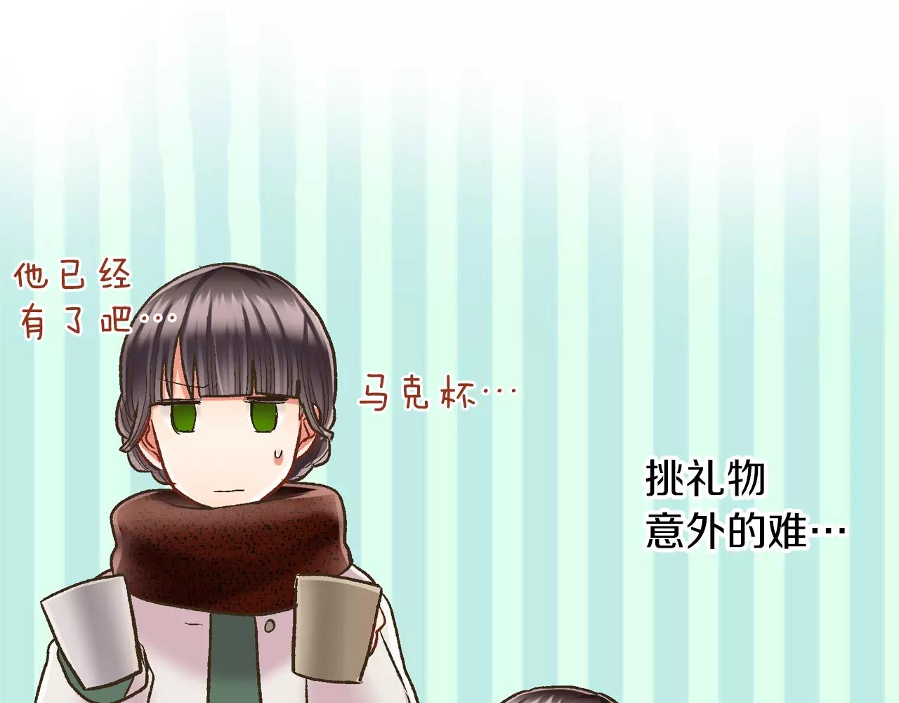 第54话 我准备好了！(1/3)-第55话