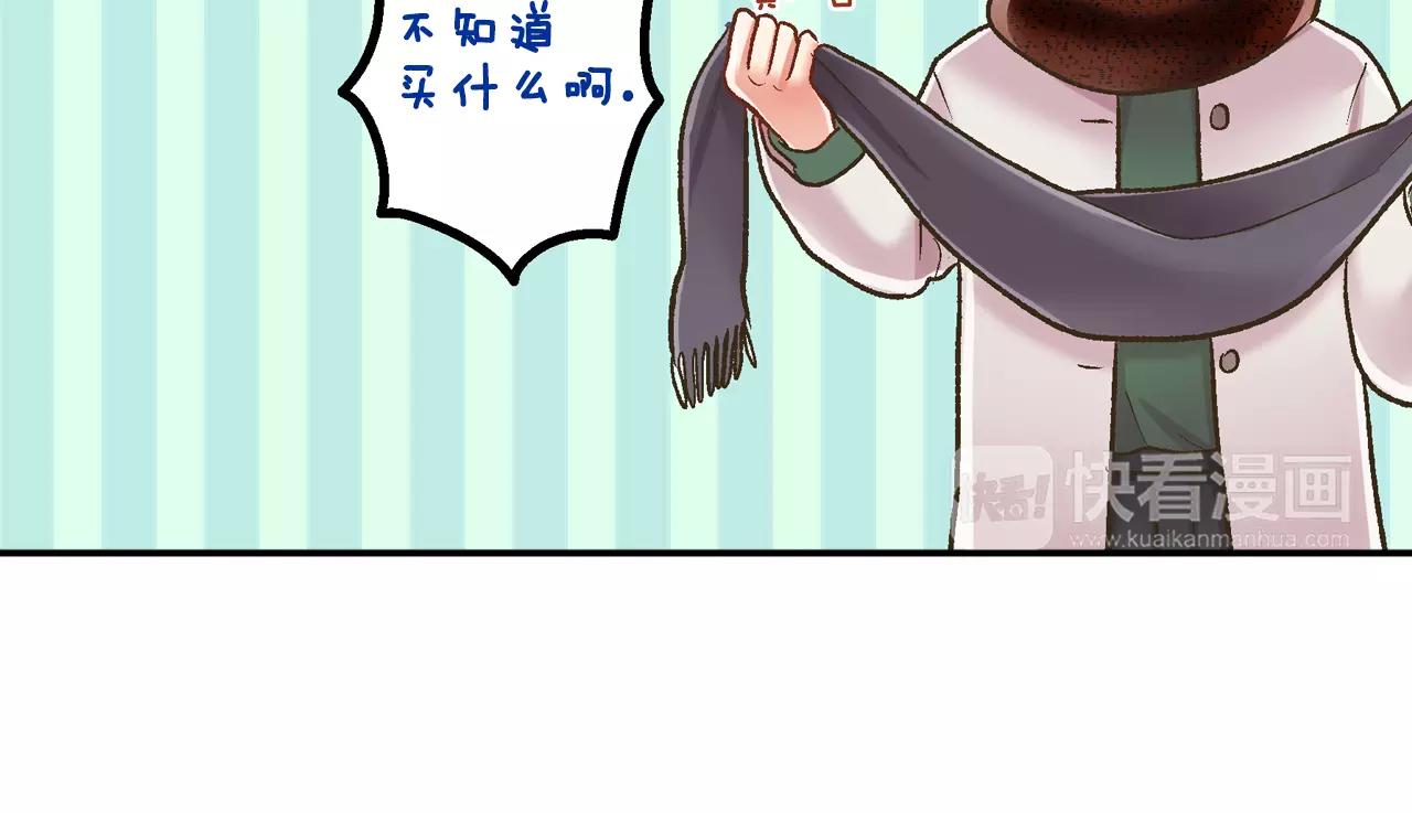 第54话 我准备好了！(1/3)-第55话