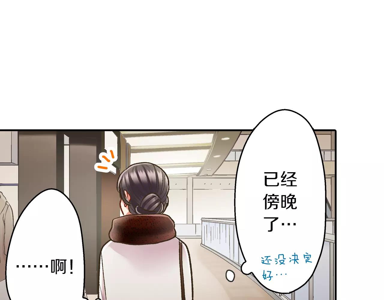 第54话 我准备好了！(1/3)-第55话