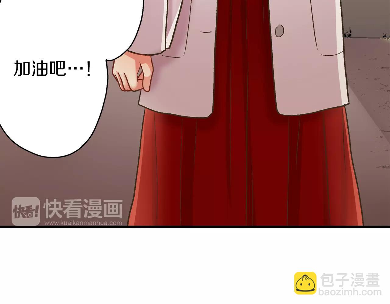 第54话 我准备好了！(1/3)-第55话