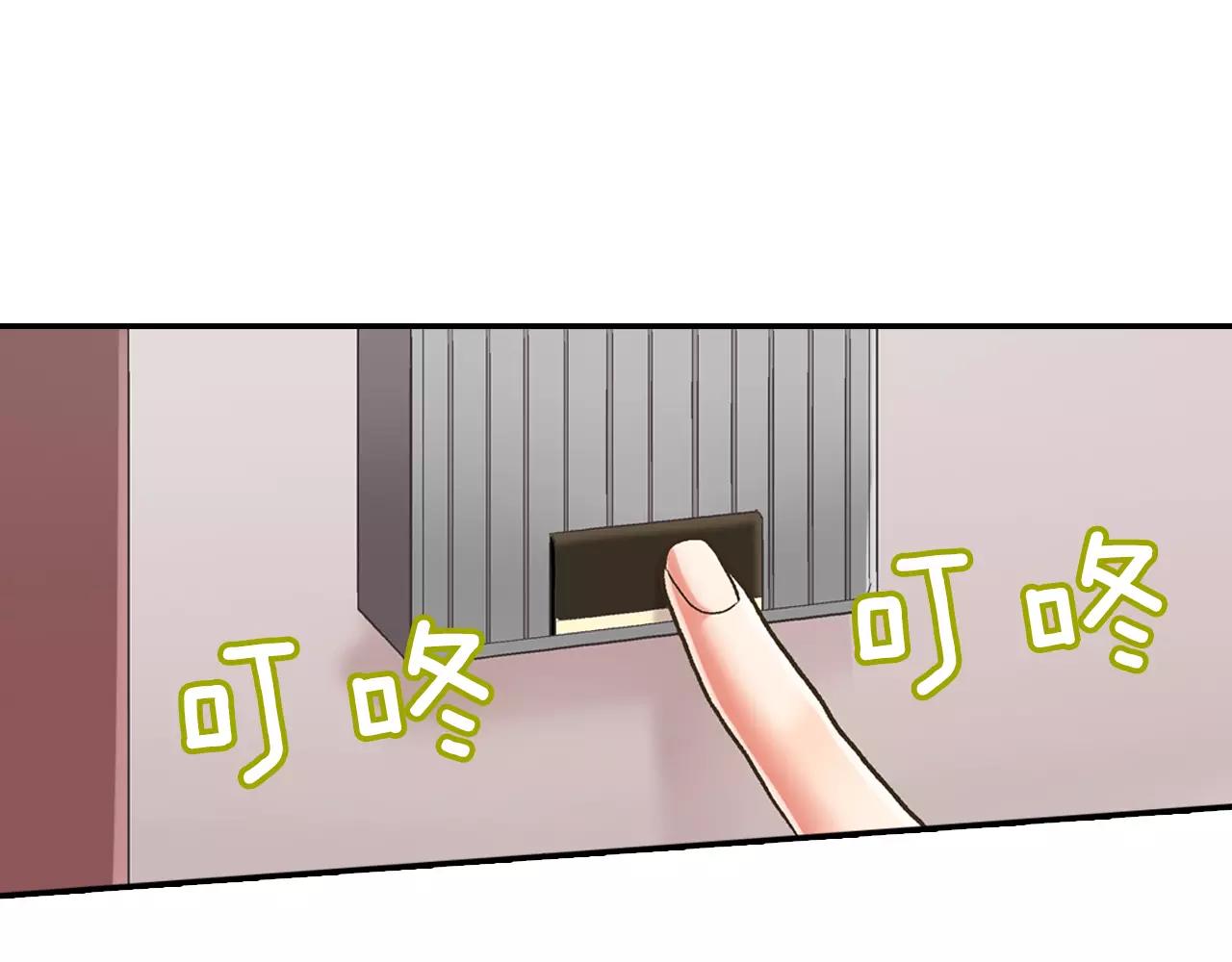 第54话 我准备好了！(1/3)-第55话
