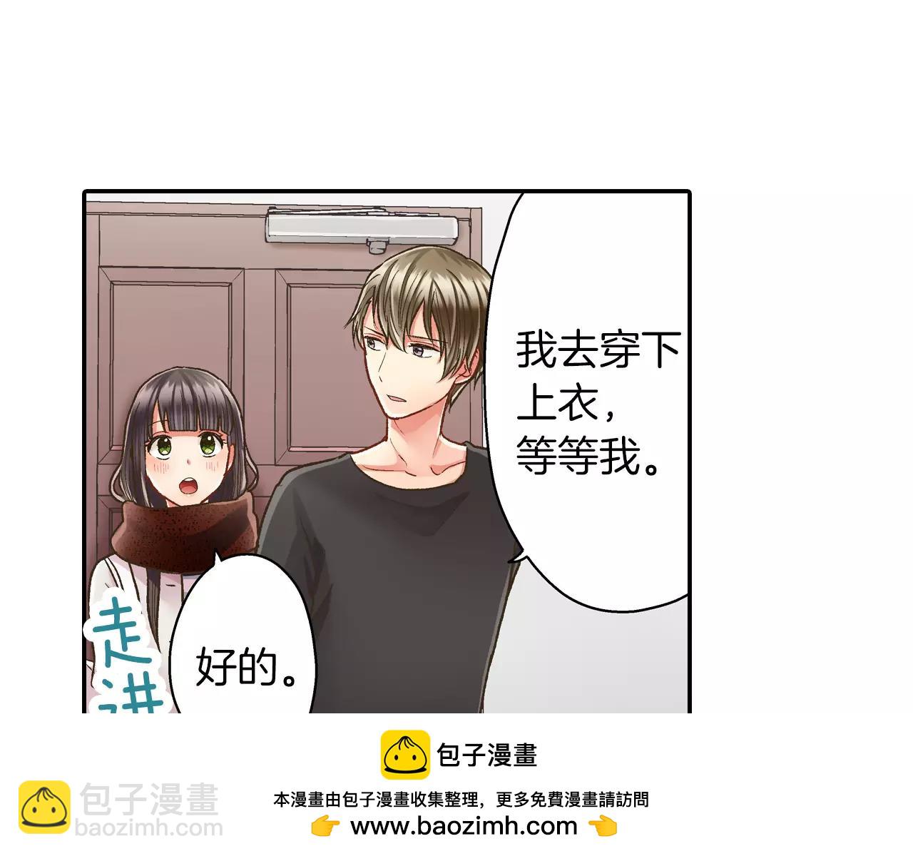 第54话 我准备好了！(1/3)-第55话