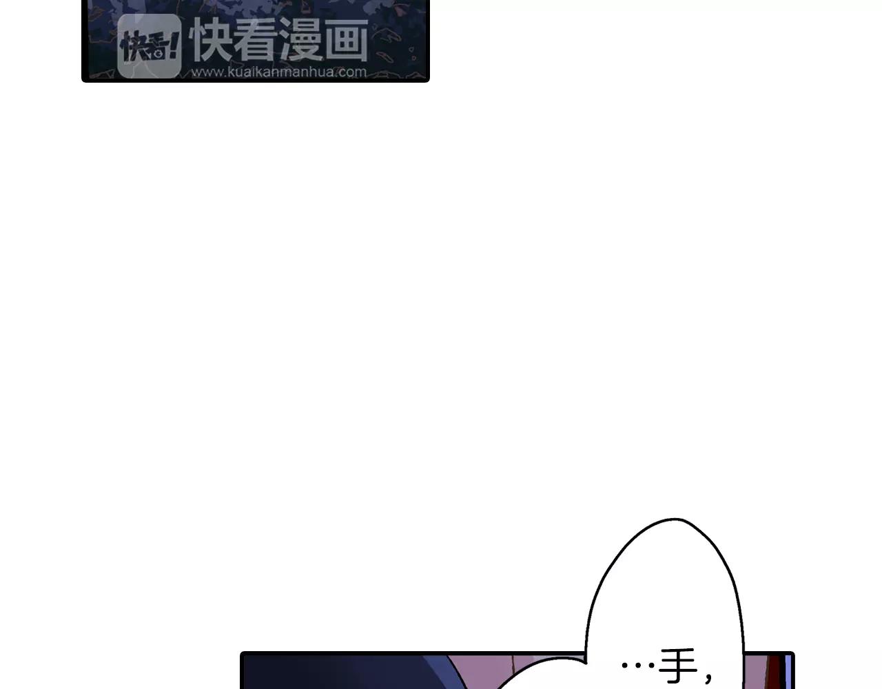 第56话 更加亲密(1/3)-第57话