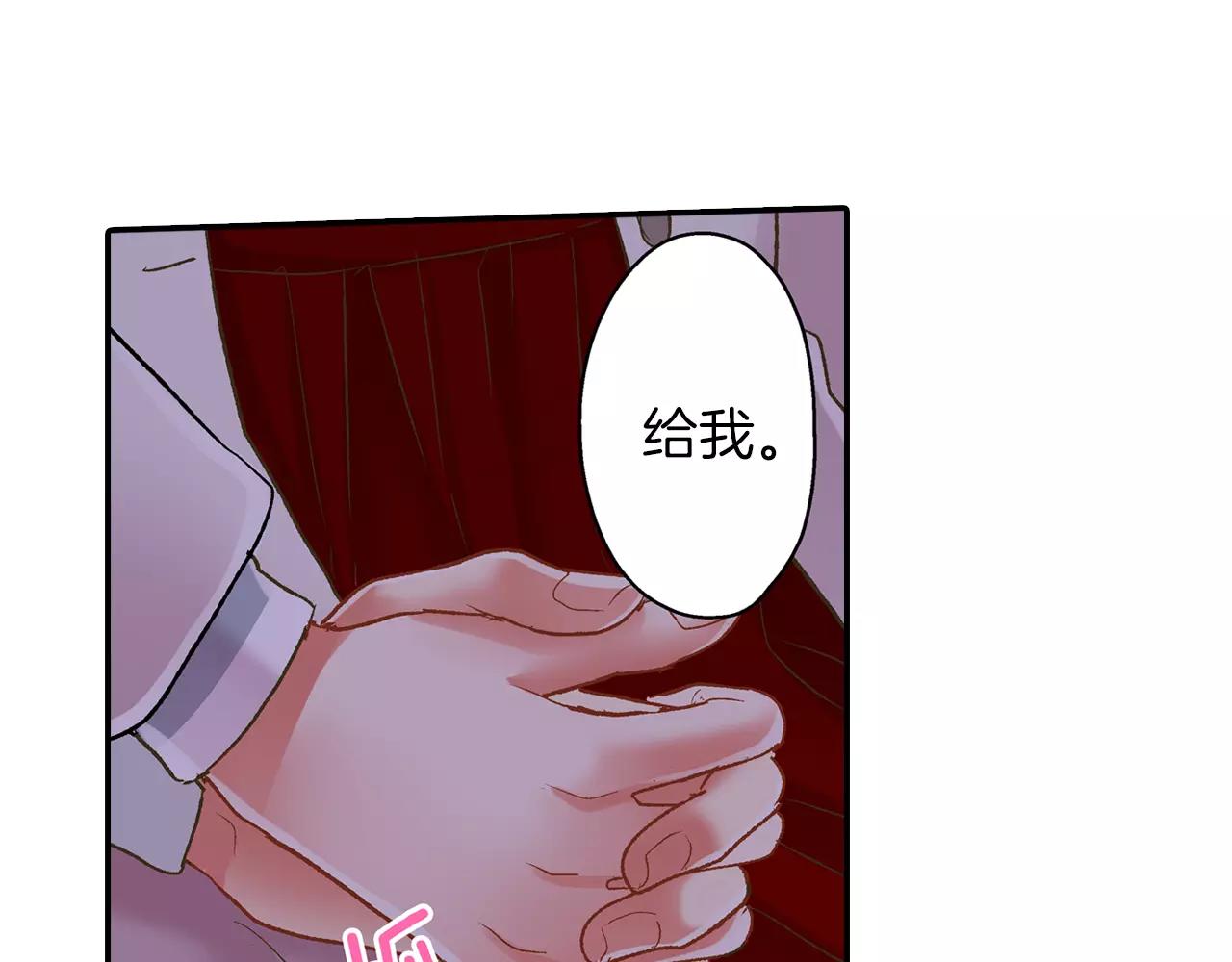 第56话 更加亲密(1/3)-第57话