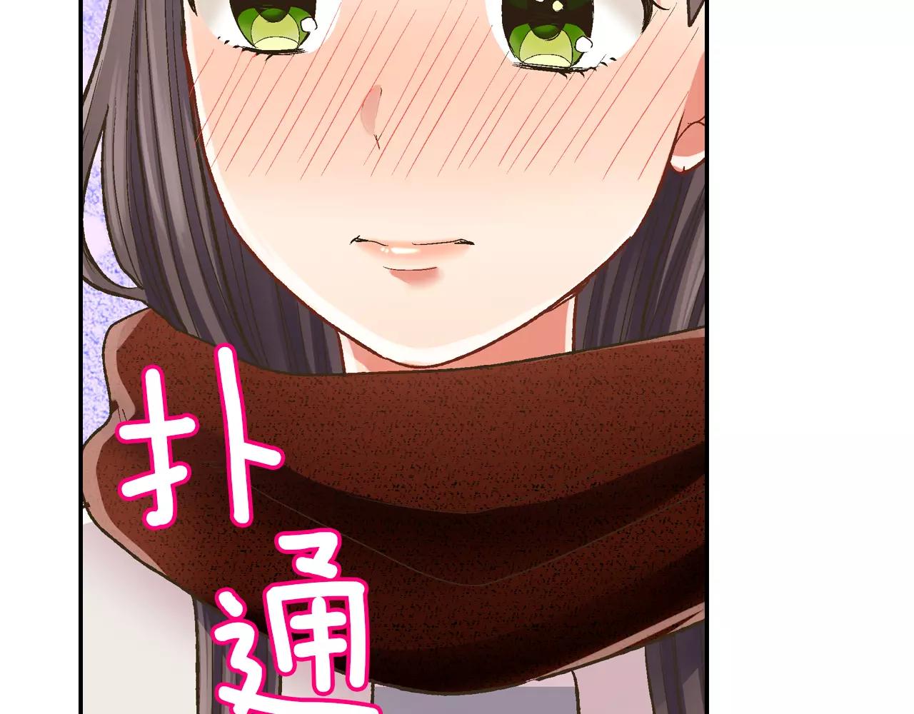 第56话 更加亲密(1/3)-第57话