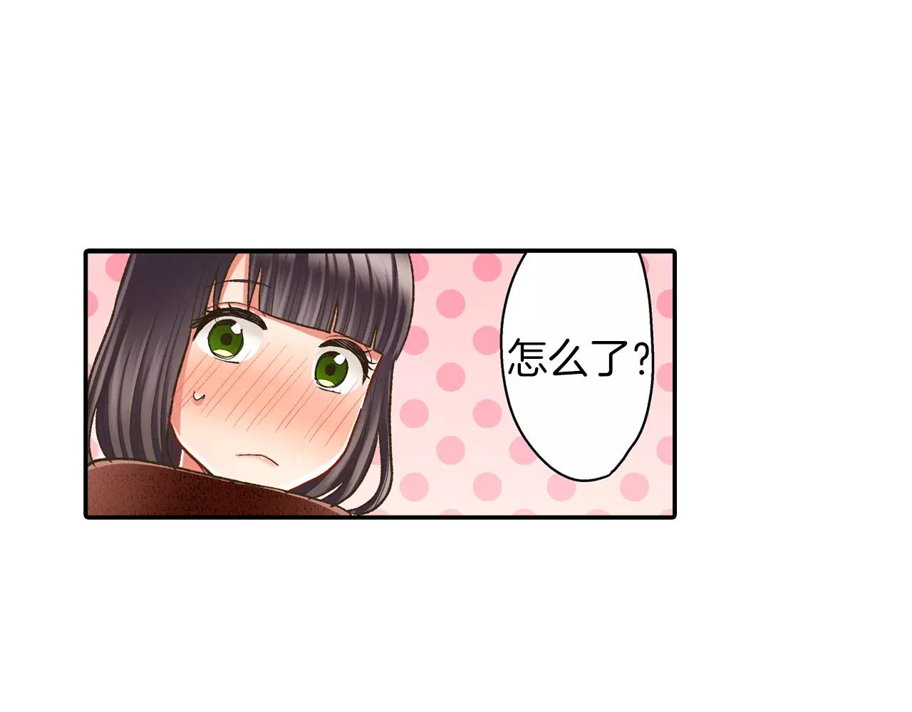 第56话 更加亲密(1/3)-第57话