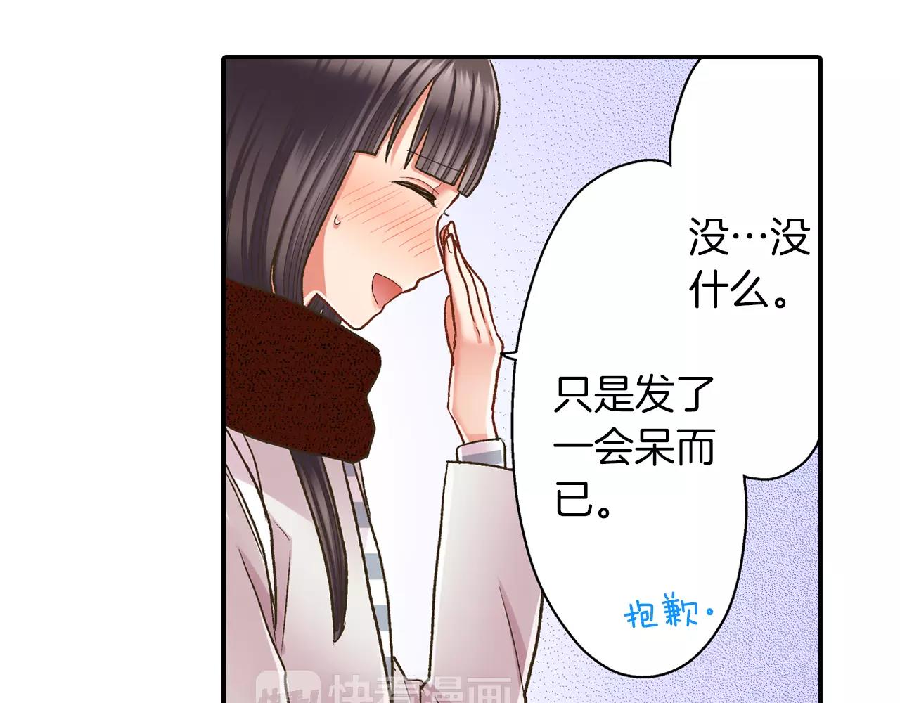 第56话 更加亲密(1/3)-第57话