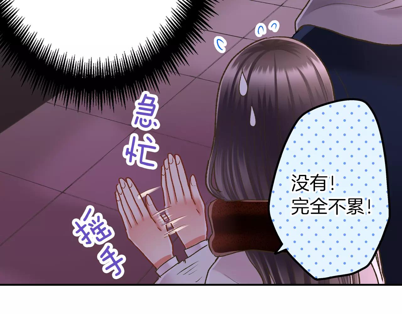 第56话 更加亲密(1/3)-第57话