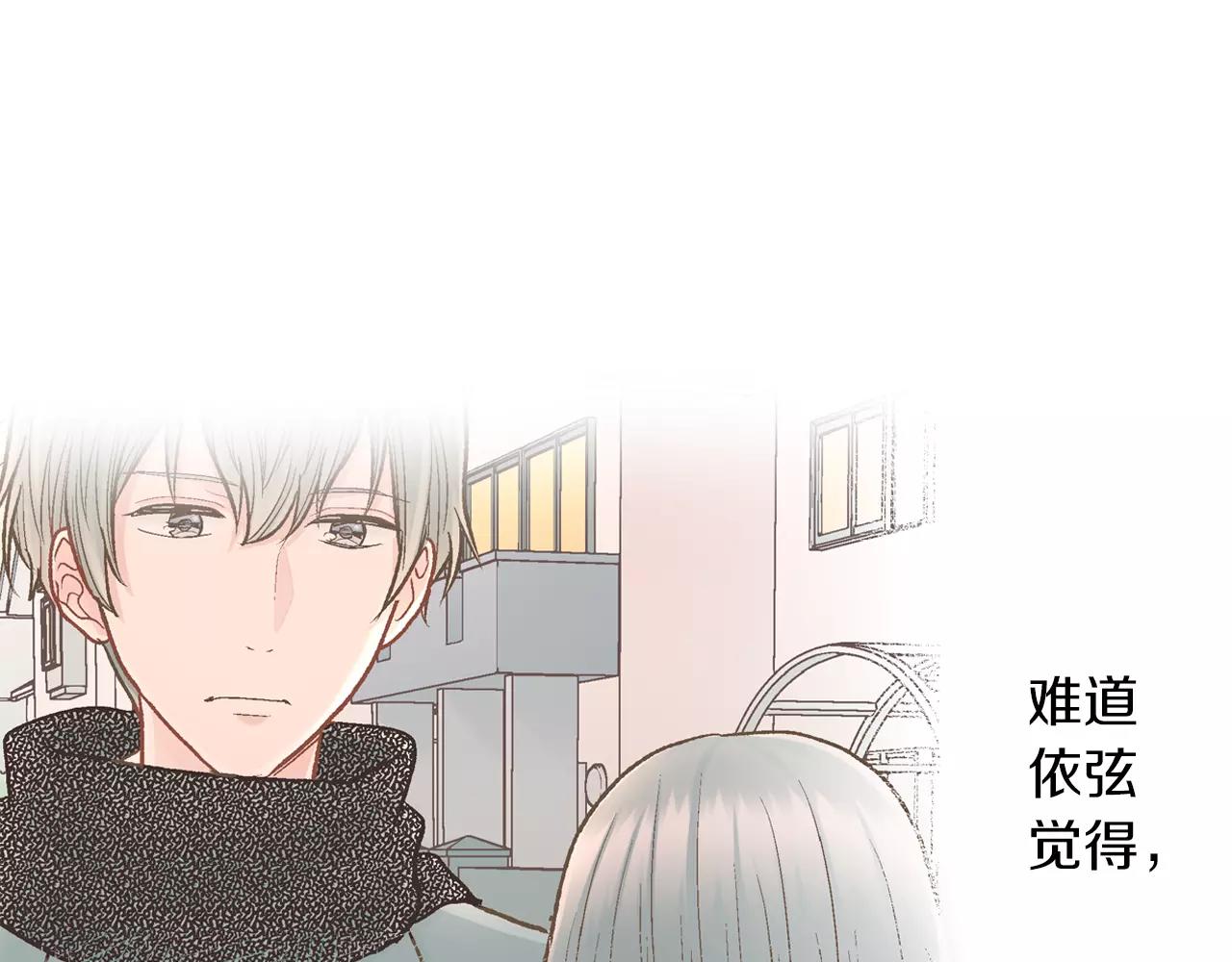 第56话 更加亲密(1/3)-第57话