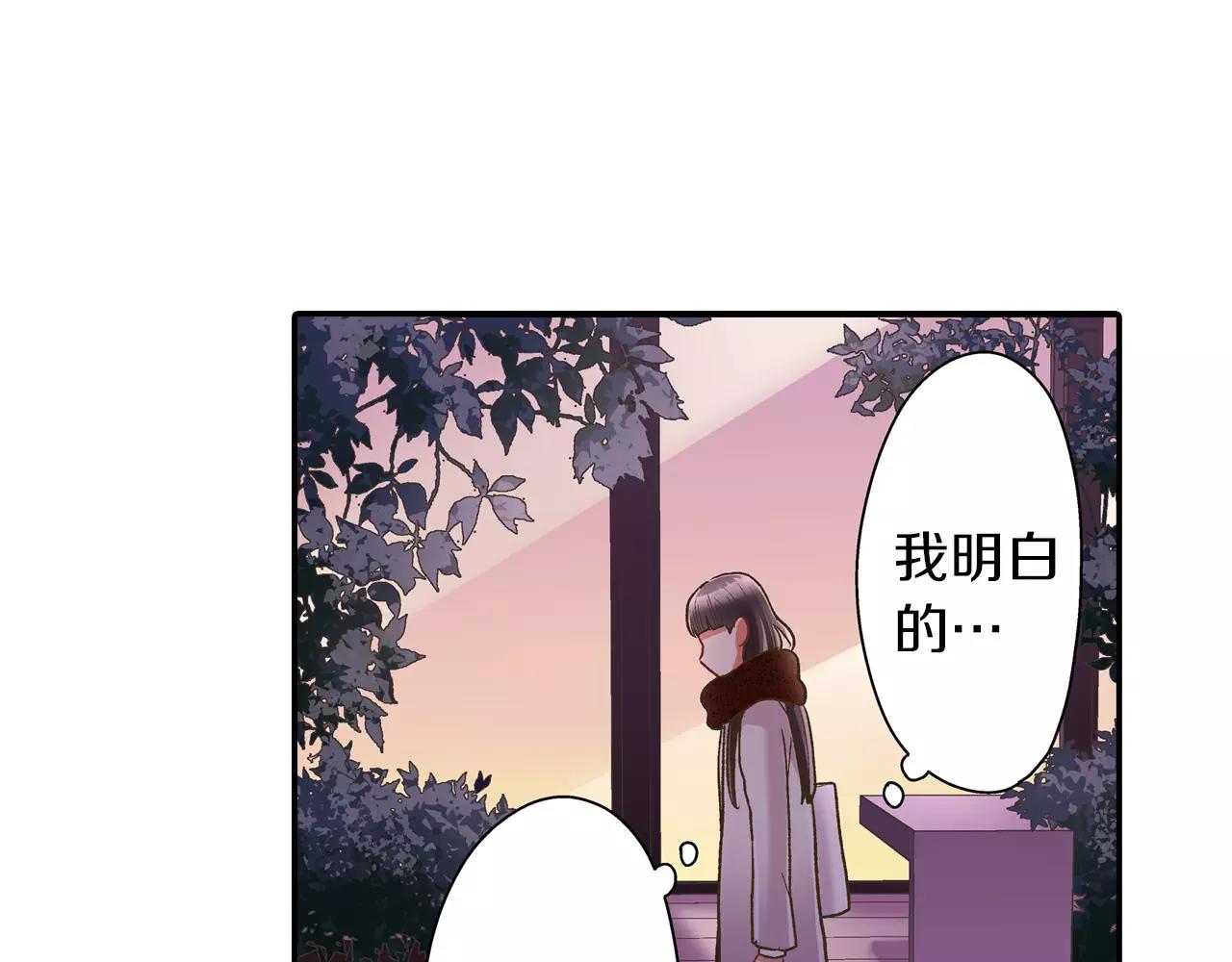 第56话 更加亲密(1/3)-第57话