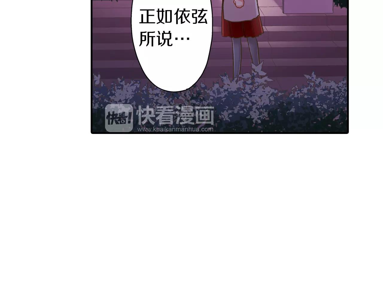 第56话 更加亲密(1/3)-第57话