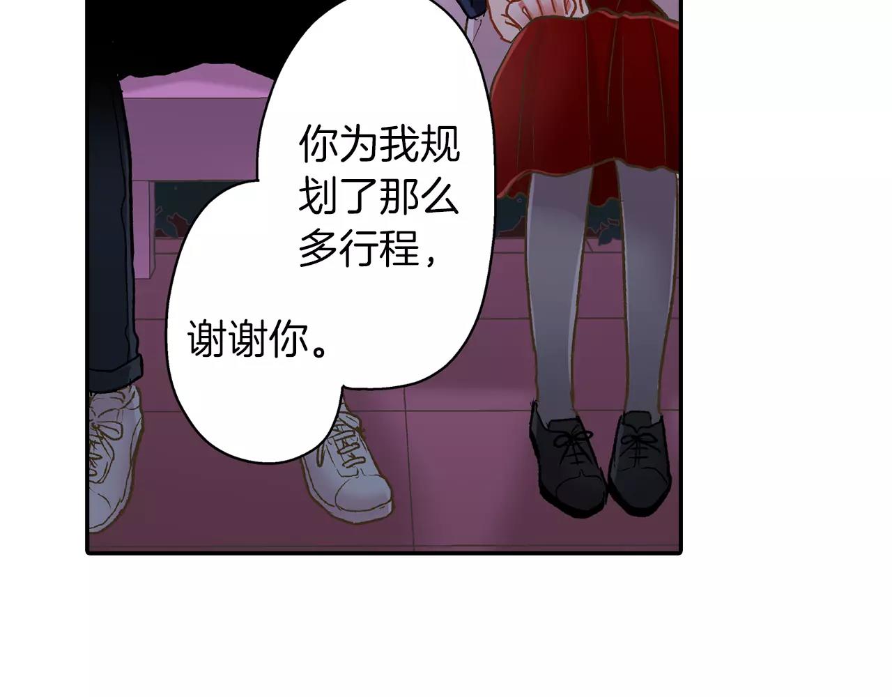第56话 更加亲密(1/3)-第57话