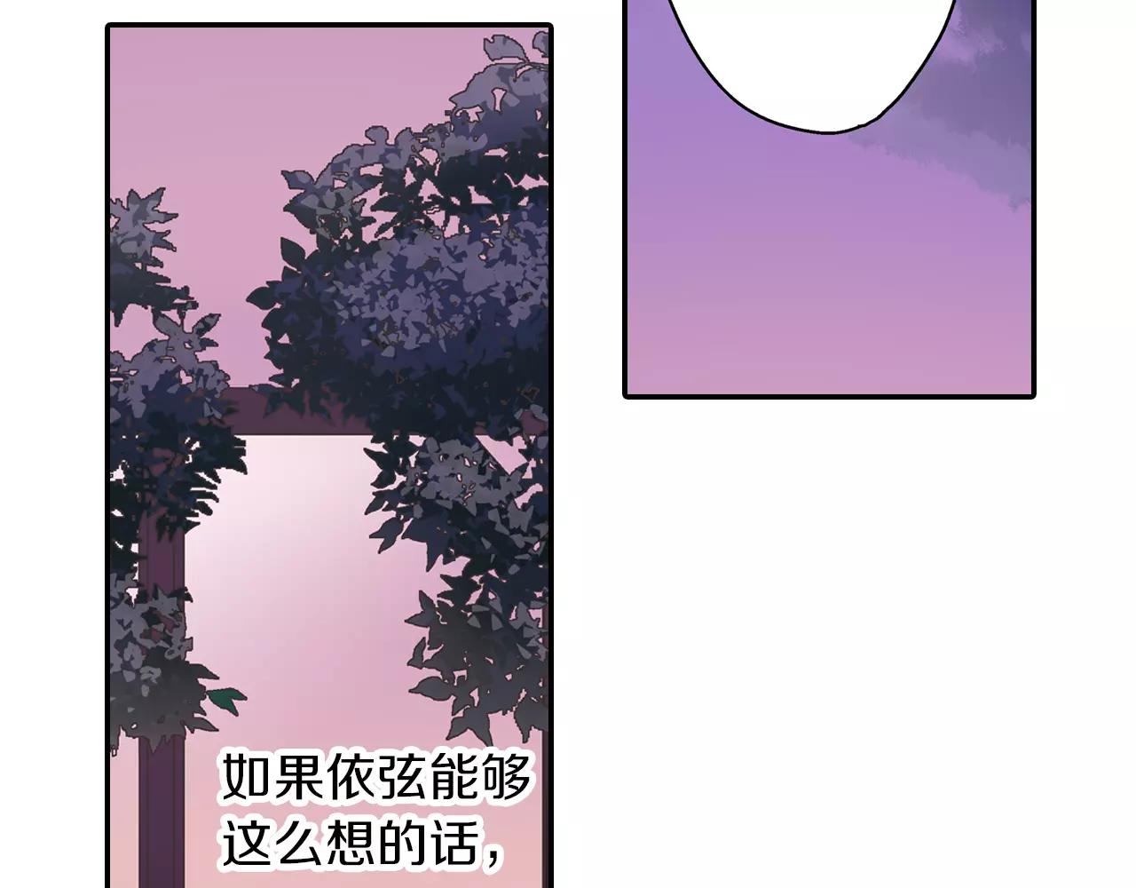 第56话 更加亲密(1/3)-第57话