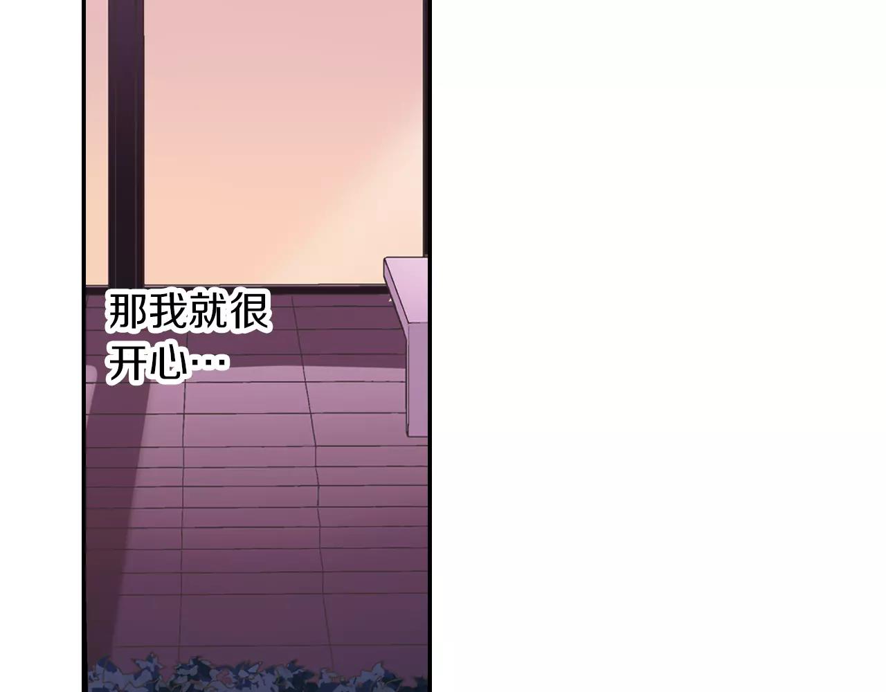第56话 更加亲密(1/3)-第57话