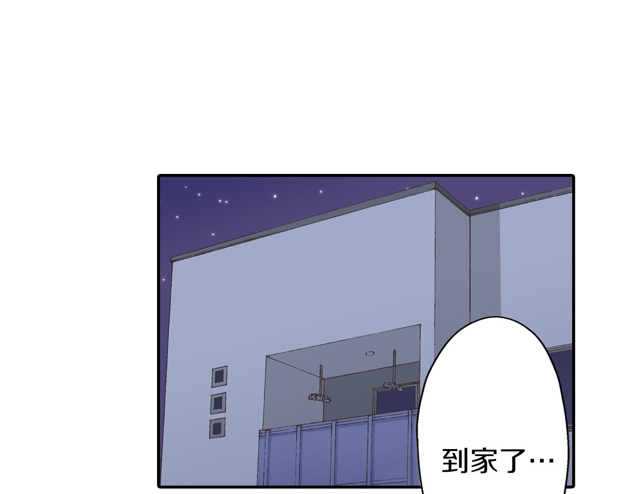 第58话 一起出去玩吧！(1/3)-第59话