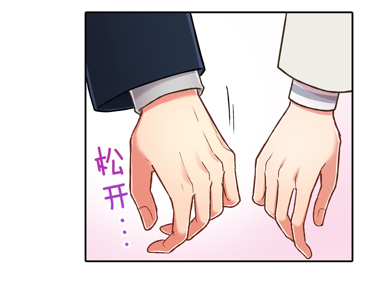 第58话 一起出去玩吧！(1/3)-第59话