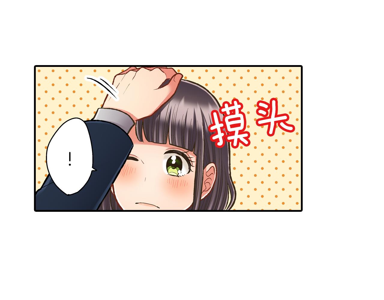 第58话 一起出去玩吧！(1/3)-第59话