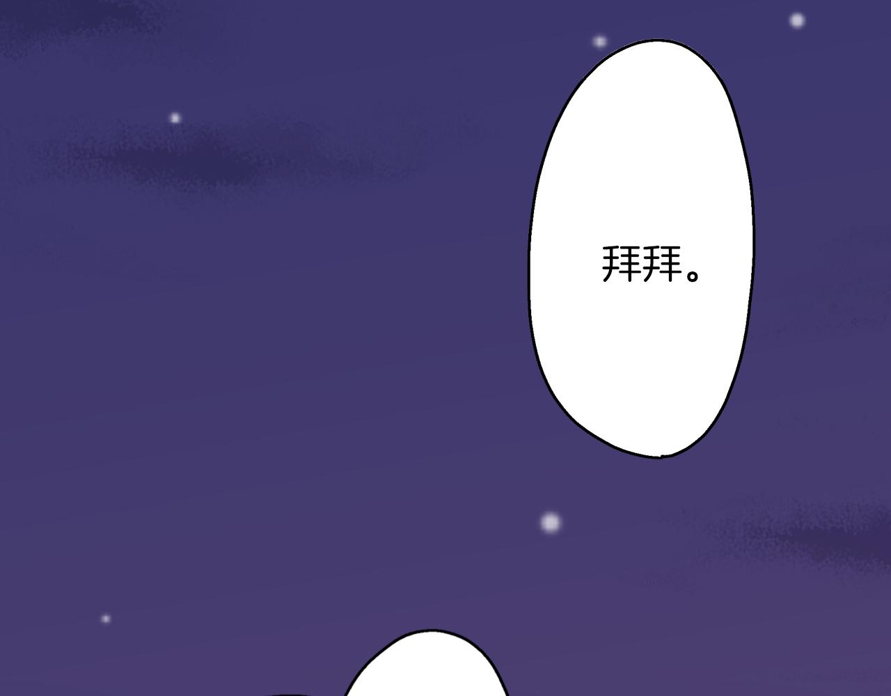 第58话 一起出去玩吧！(1/3)-第59话