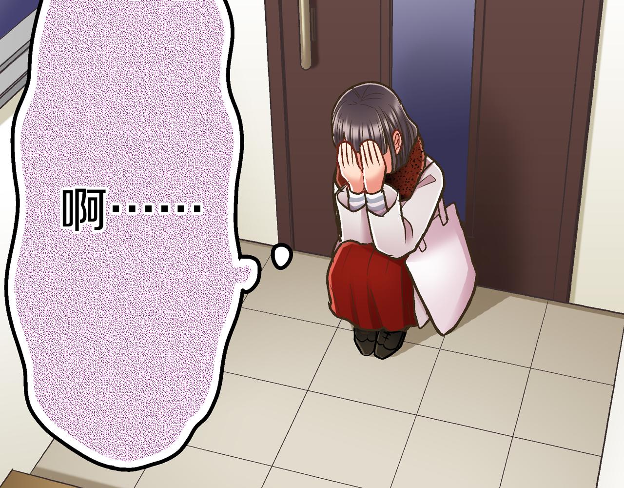 第58话 一起出去玩吧！(1/3)-第59话