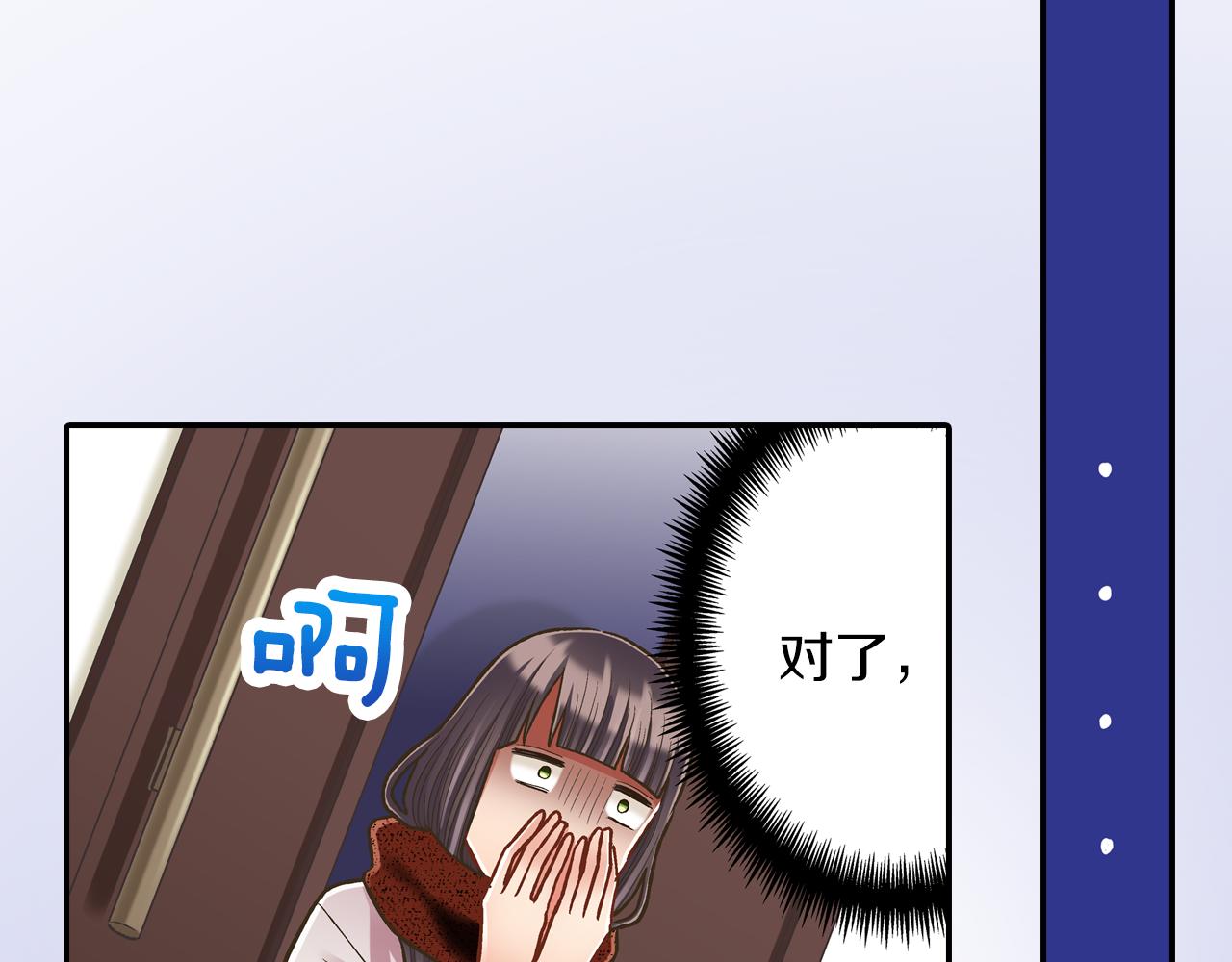 第58话 一起出去玩吧！(1/3)-第59话