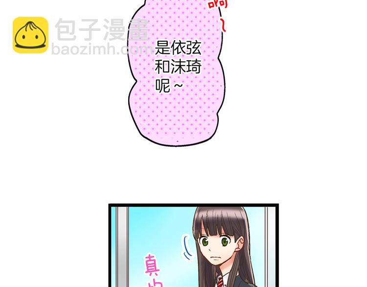 第6话 别做多余的事(1/3)-第7话