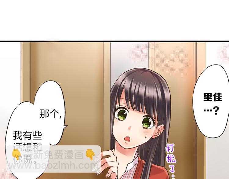 第6话 别做多余的事(1/3)-第7话