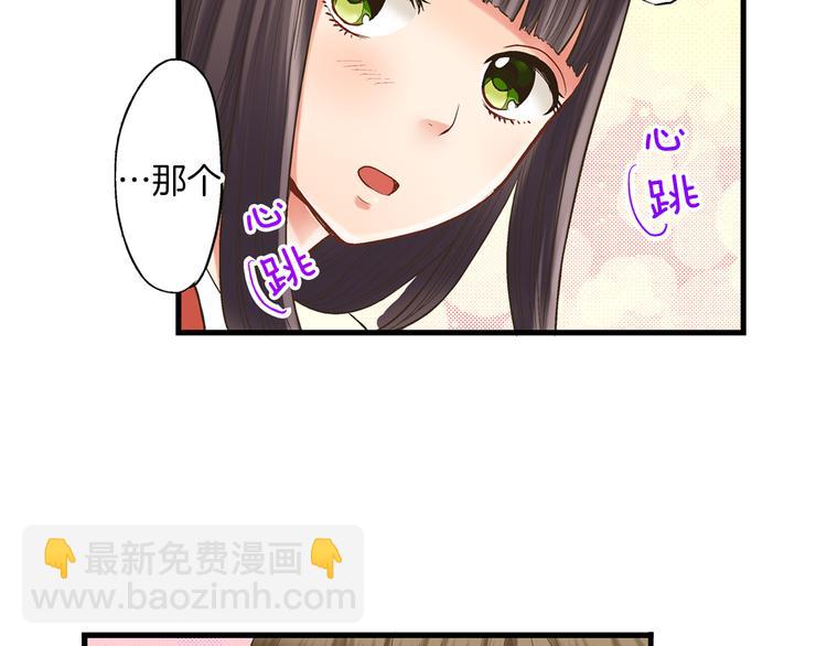 第6话 别做多余的事(1/3)-第7话