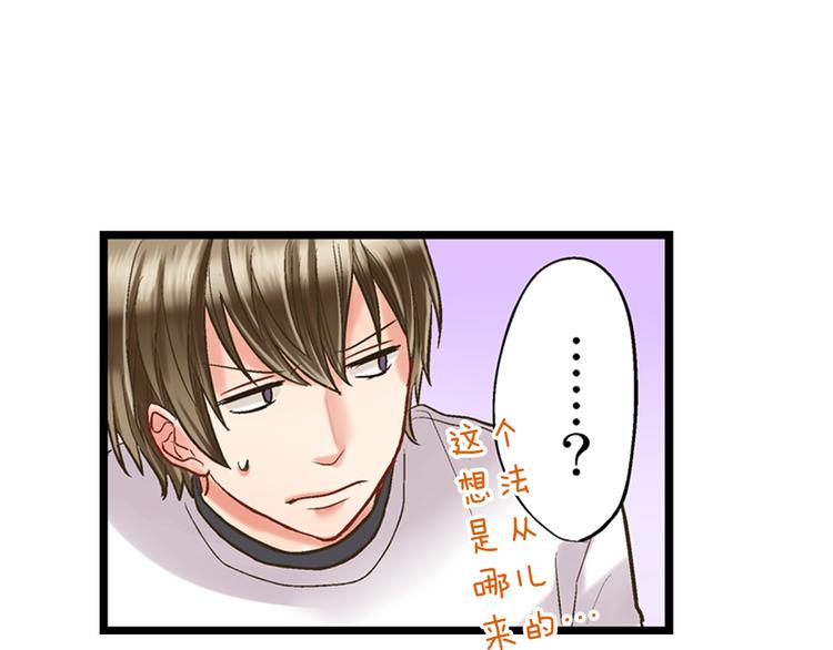 第6话 别做多余的事(1/3)-第7话