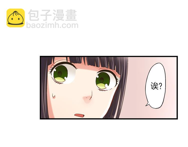 第6话 别做多余的事(1/3)-第7话