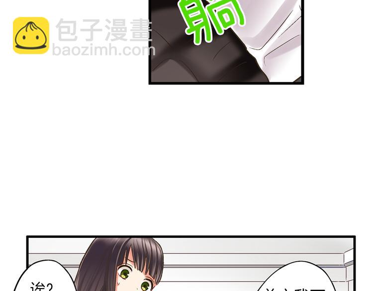 第6话 别做多余的事(1/3)-第7话
