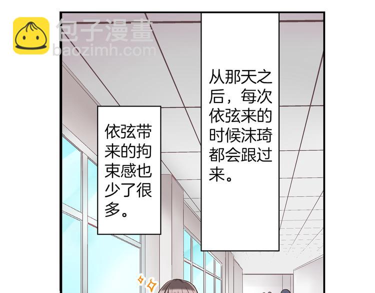 第6话 别做多余的事(1/3)-第7话