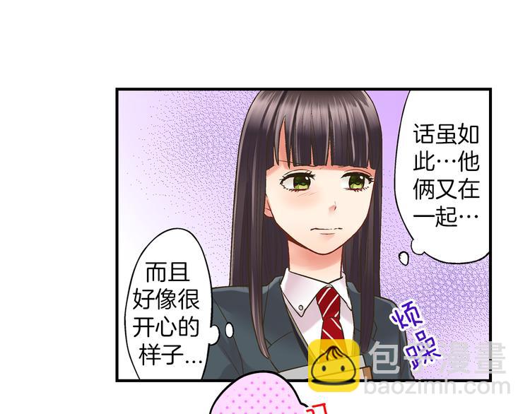 第6话 别做多余的事(1/3)-第7话
