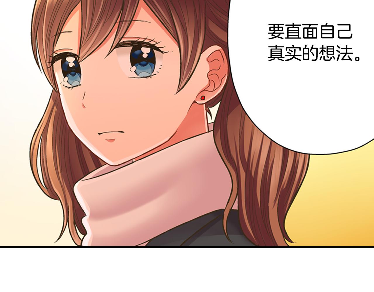 第60话 与你无关(1/2)-第61话