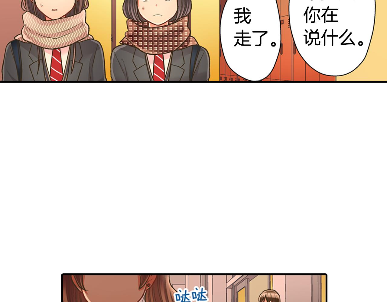 第60话 与你无关(1/2)-第61话