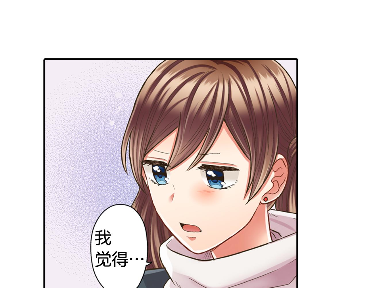 第60话 与你无关(1/2)-第61话