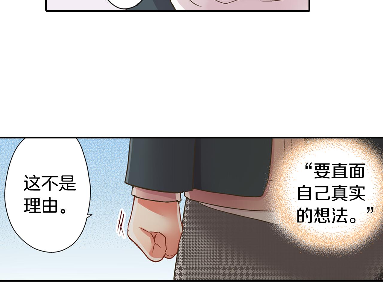 第60话 与你无关(1/2)-第61话
