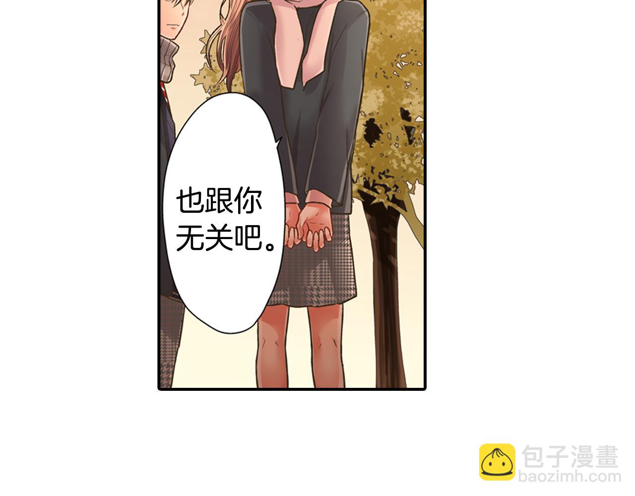 第60话 与你无关(1/2)-第61话