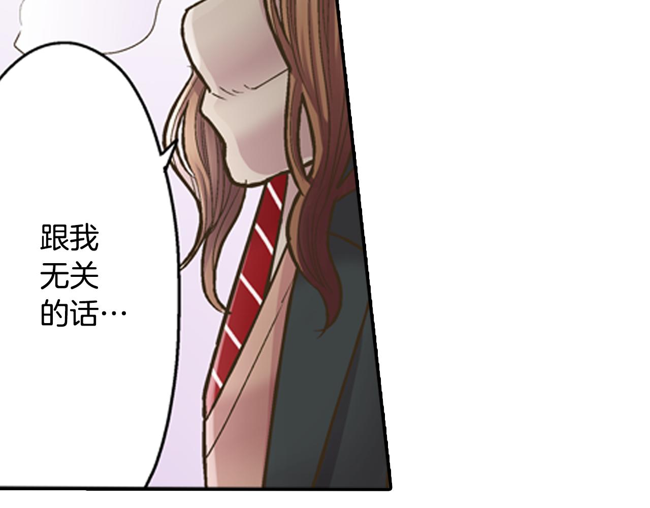 第60话 与你无关(1/2)-第61话