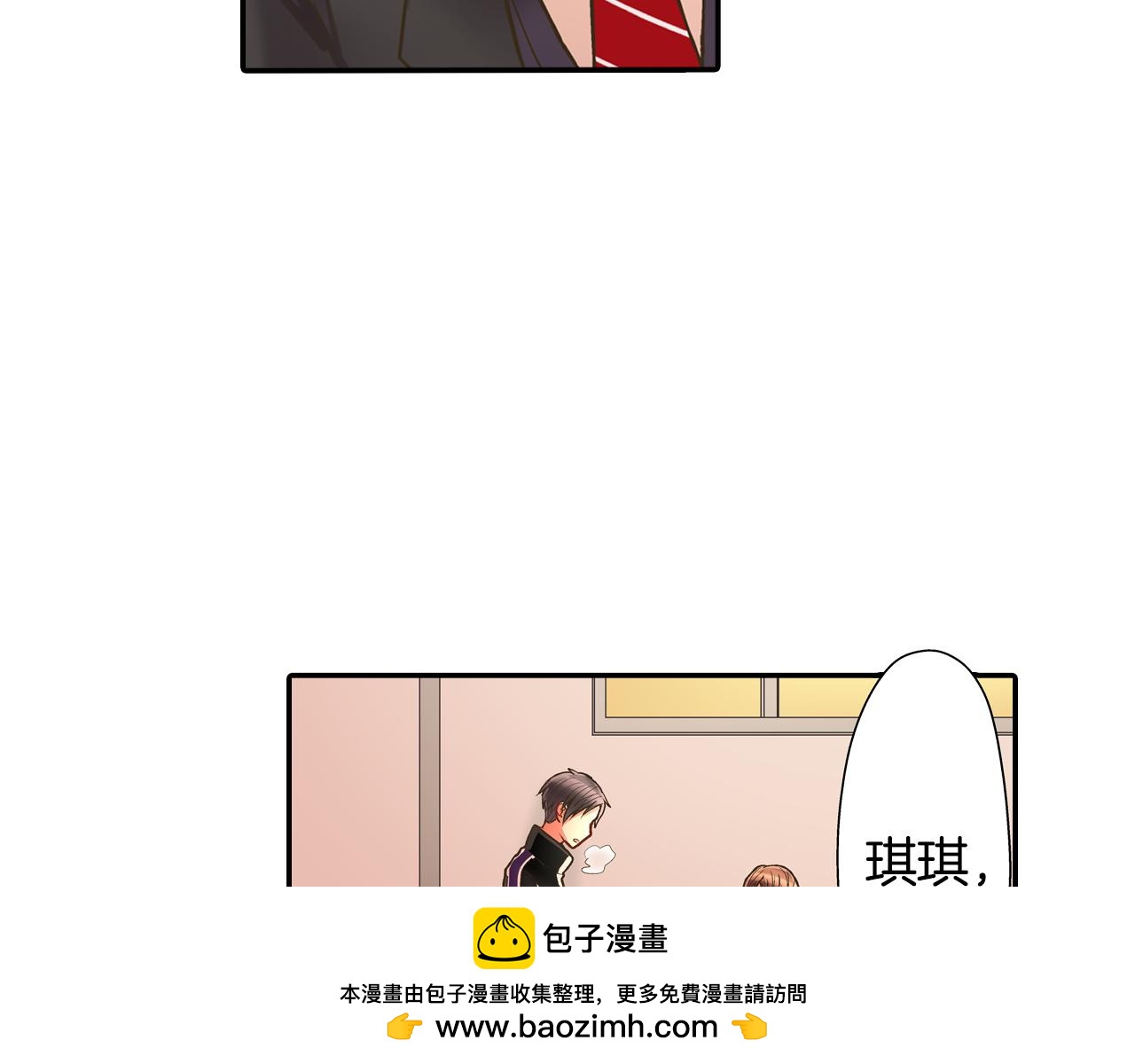 第60话 与你无关(1/2)-第61话