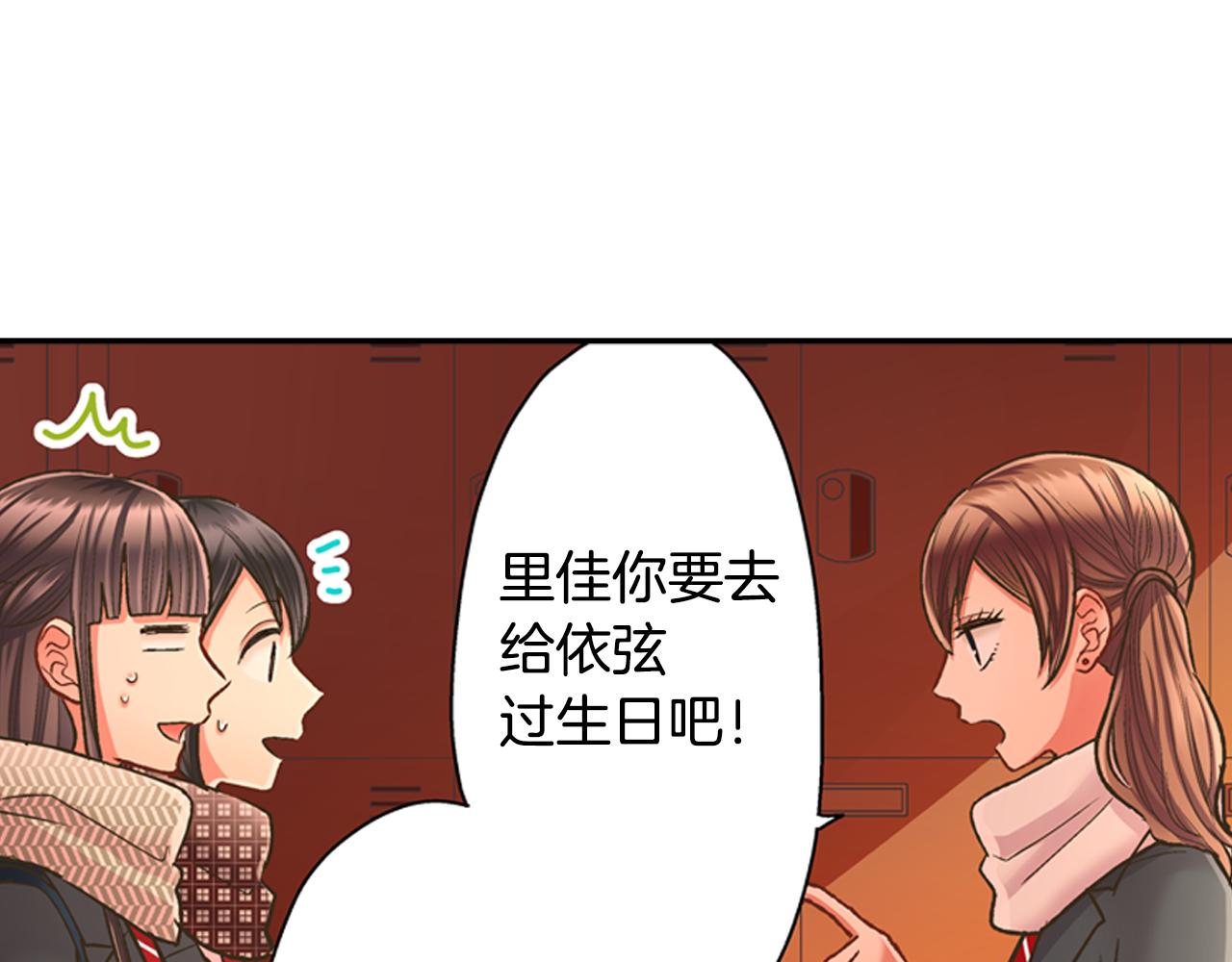 第60话 与你无关(1/2)-第61话
