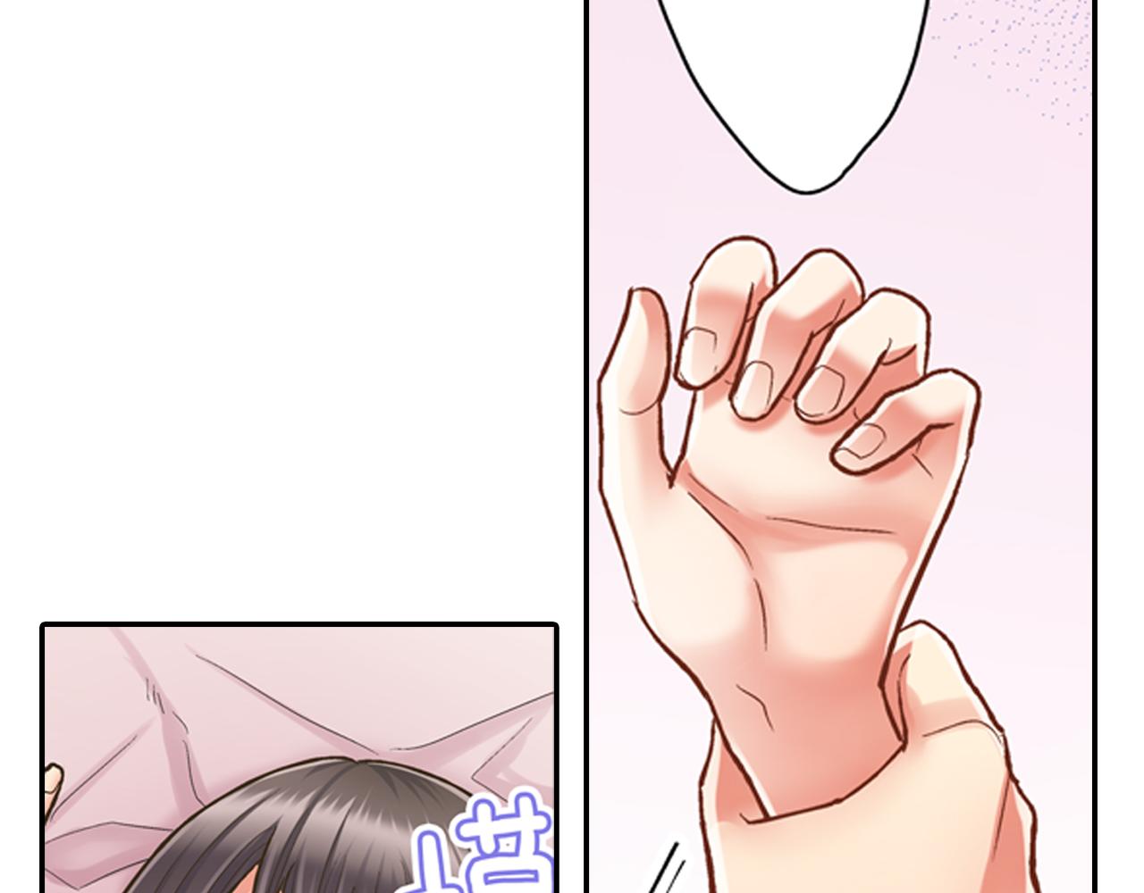 第62话 我赢了(1/2)-第63话