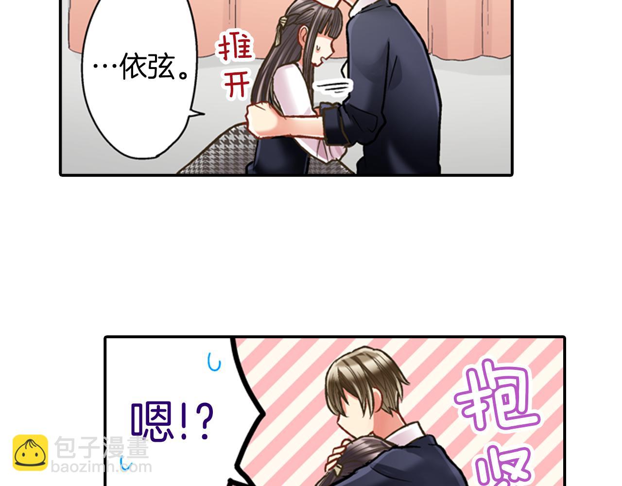 第62话 我赢了(1/2)-第63话