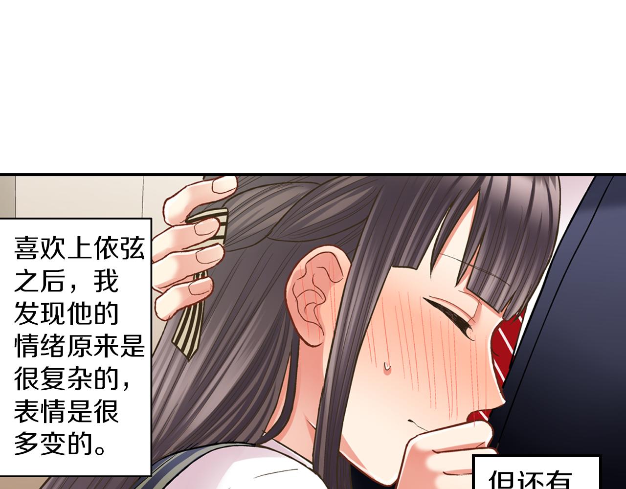 第62话 我赢了(1/2)-第63话