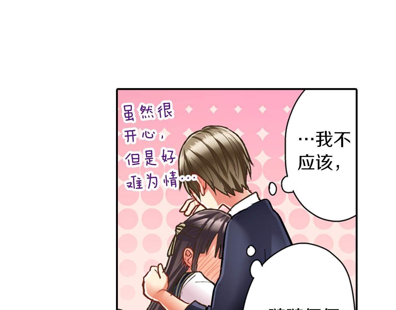 第62话 我赢了(1/2)-第63话