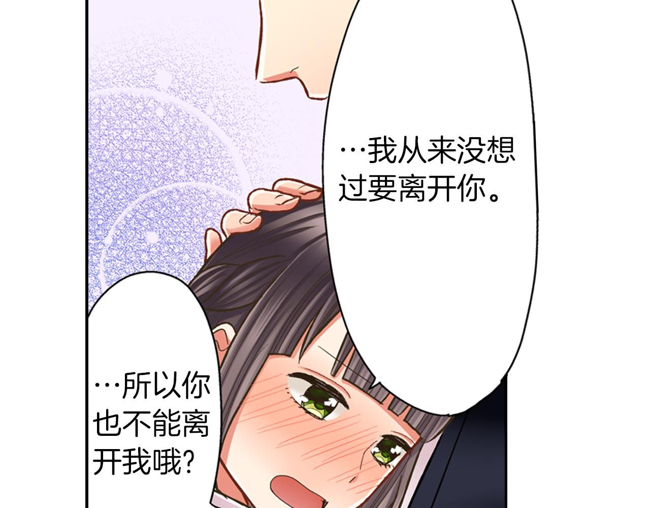 第62话 我赢了(1/2)-第63话
