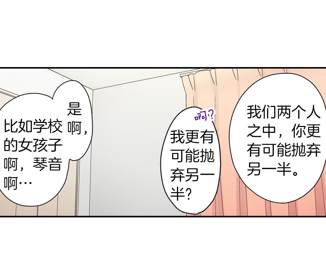 第62话 我赢了(1/2)-第63话