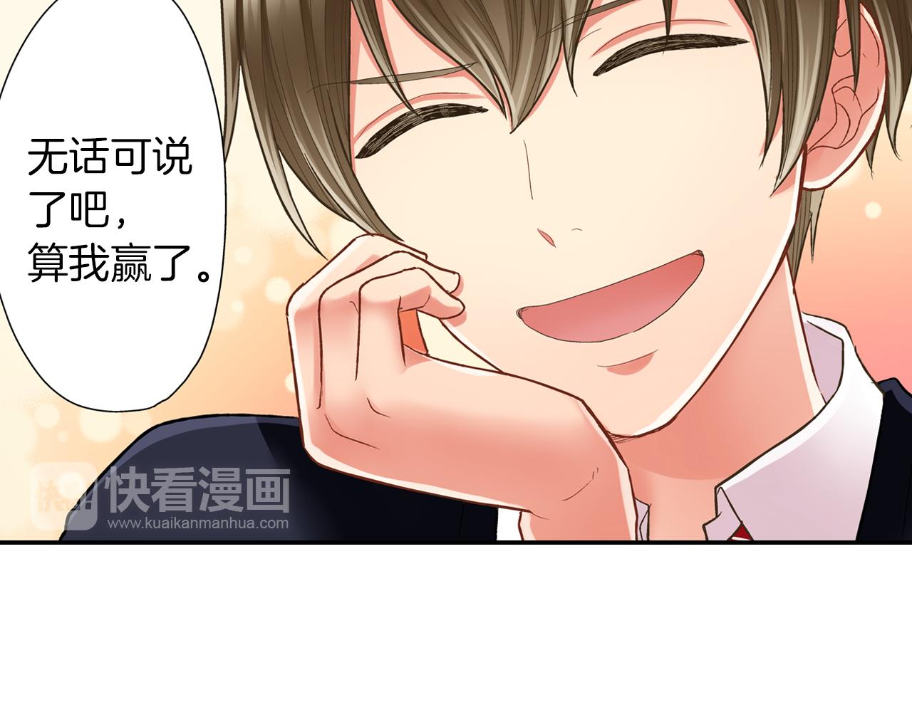 第62话 我赢了(1/2)-第63话