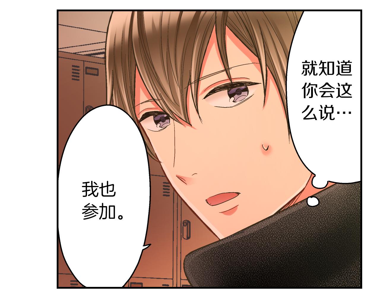 第64话 一起过圣诞节吧！(1/2)-第65话