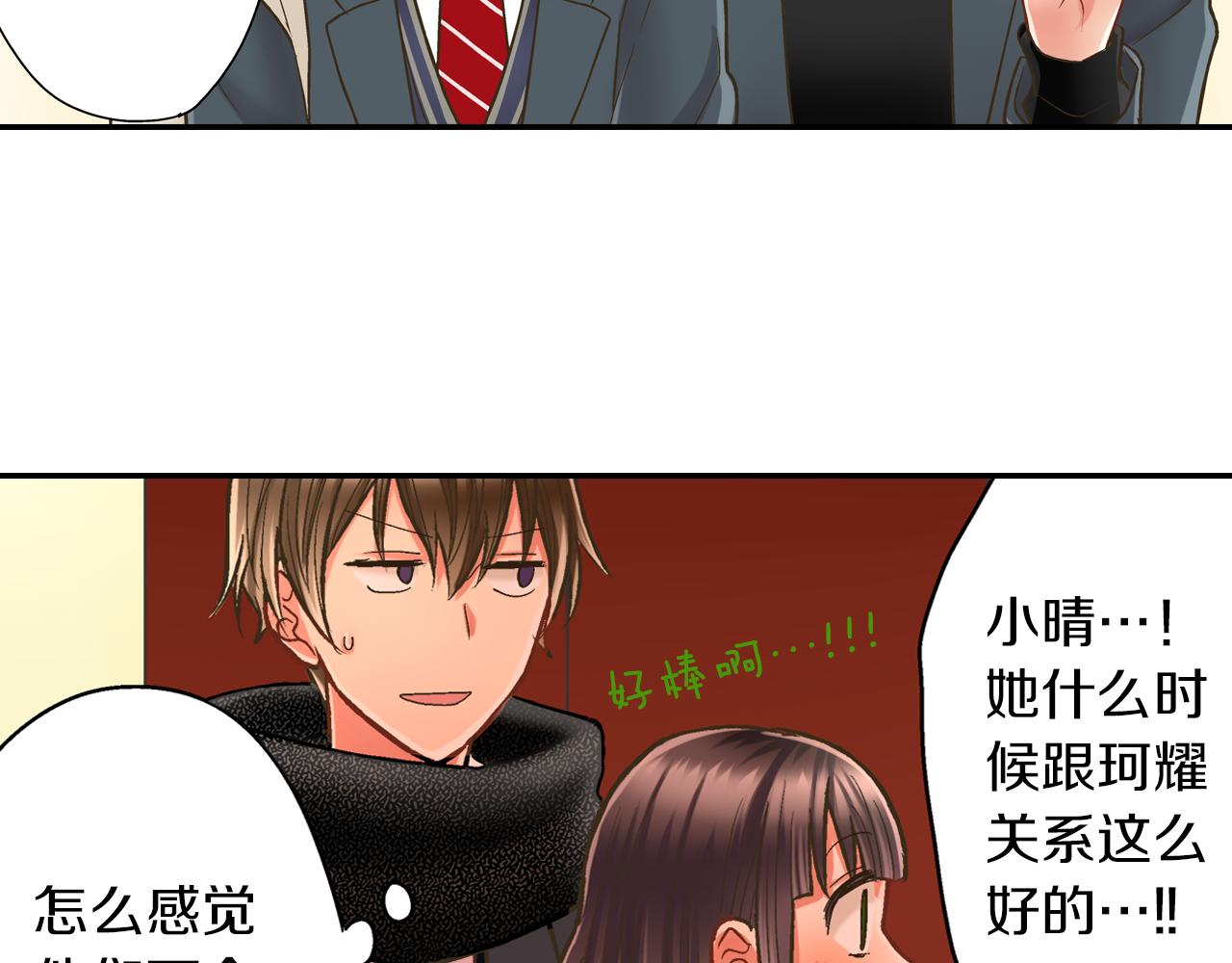 第64话 一起过圣诞节吧！(1/2)-第65话